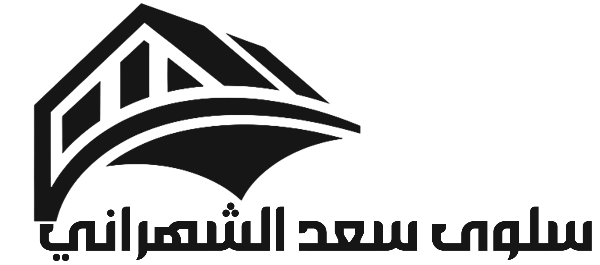 شعار شركة الحدادة